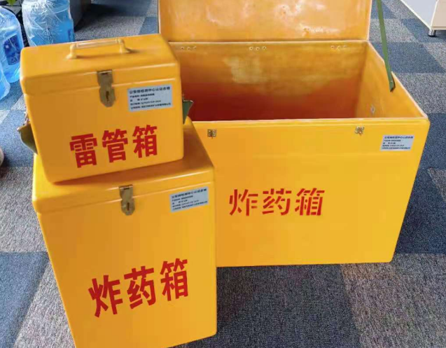 大同炸药箱雷管箱使用注意事项