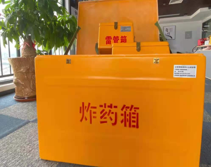 大同玻璃钢炸药箱雷管箱的优势在哪里？