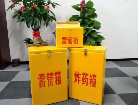 大同玻璃钢炸药箱与普通炸药箱有什么区别？