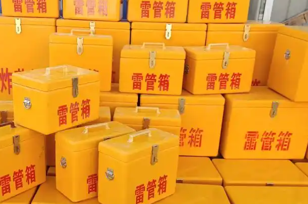 大同矿用炸药箱和雷管箱的运输安全指南