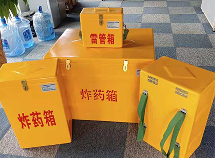 大同玻璃钢雷管箱与炸药柜：爆破器材储存安全的“专岗卫士”与系统化解决方案