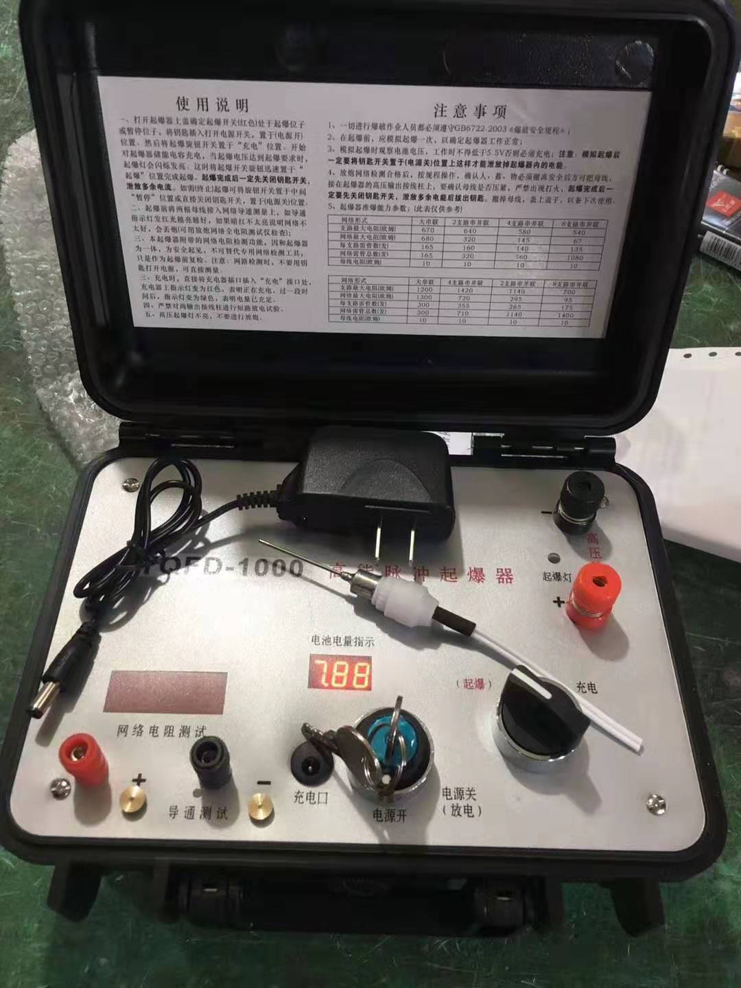 大同发爆器（矿用起爆器）：爆破作业的“总开关”，你真的了解它吗？