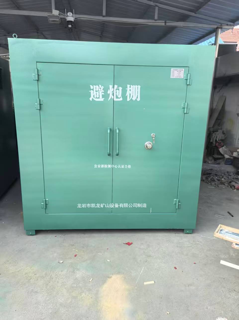 大同露天作业爆破防护革命：避炮棚的多场景应用解析